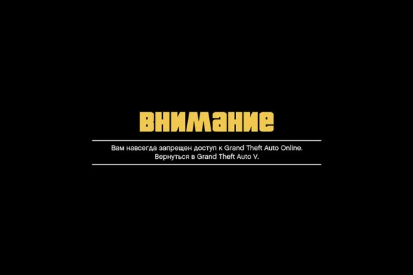 Пополнить кошелек кракен
