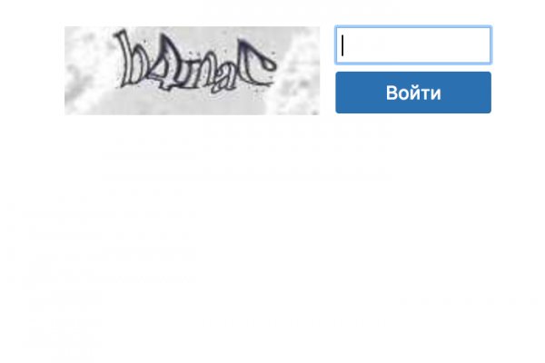 Kraken com login