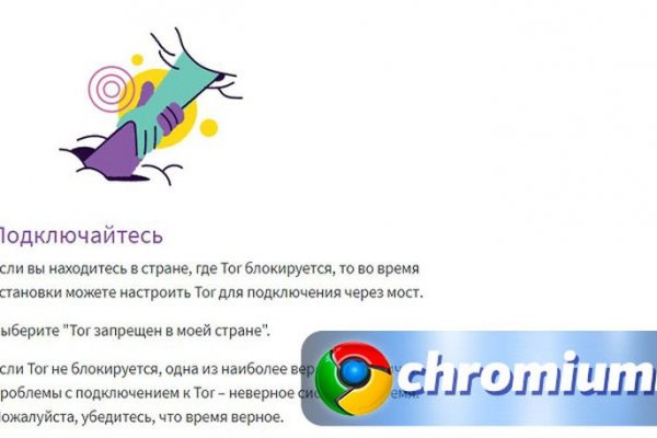 Kraken 12at сайт