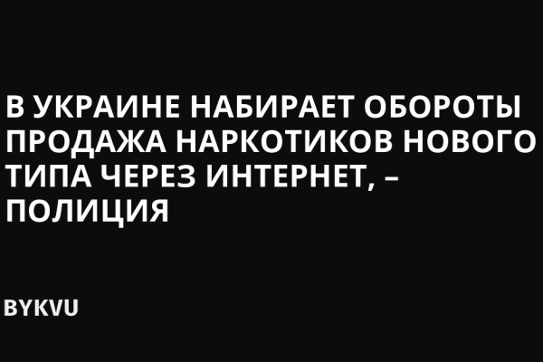 Зайти на кракен рабочее зеркало