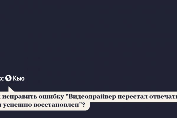 Онион сайты