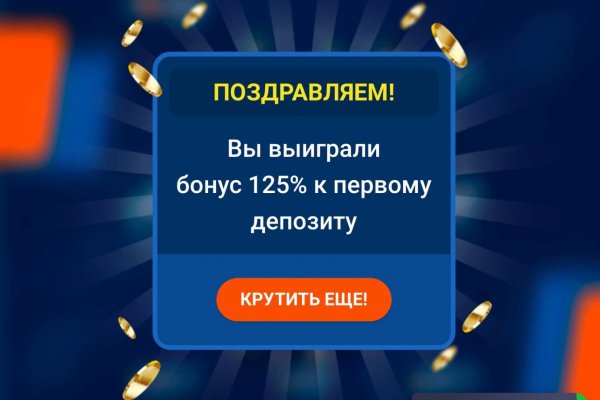 Как восстановить аккаунт в кракен