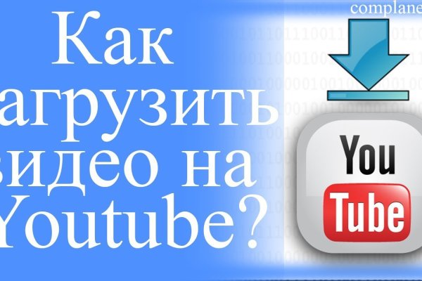 Кракен как войти