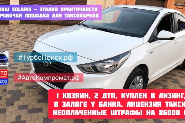 Какая ссылка на кракен