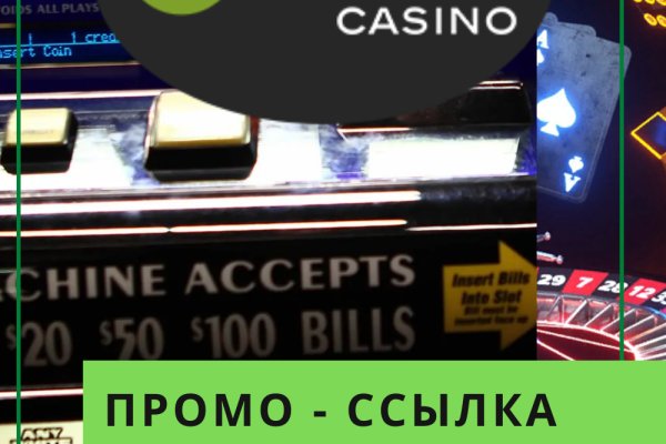 Кракен пх