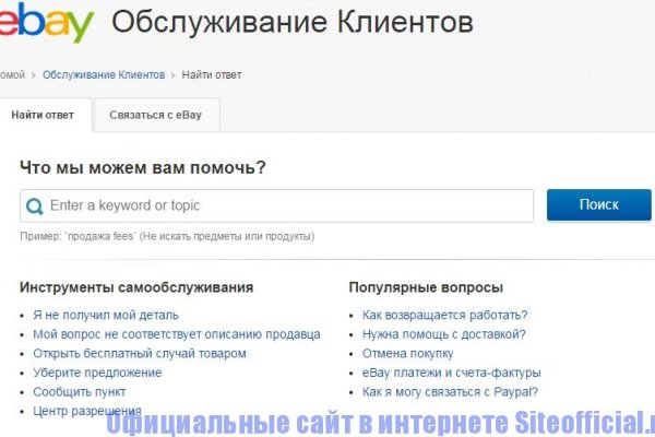Кракен портал