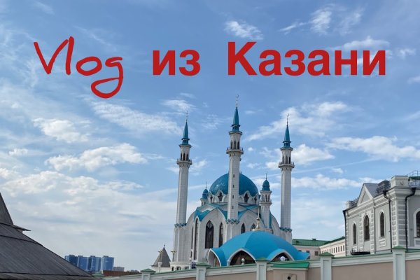 Как отличить оригинальный сайт кракена