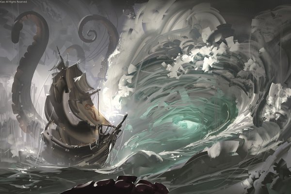 Kraken platform