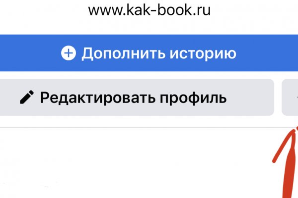 Kraken 4 ссылка