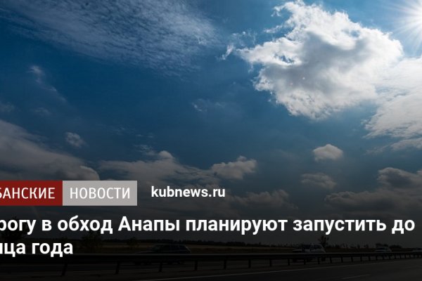 Кракен войти сегодня