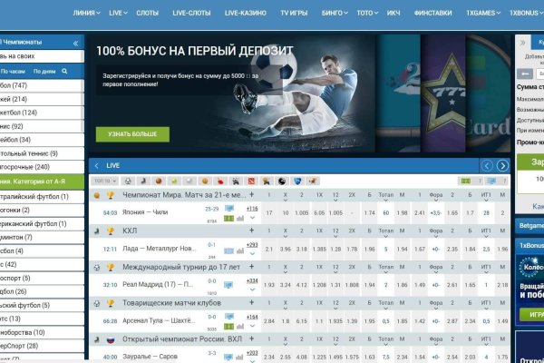 Украли аккаунт на кракене что делать