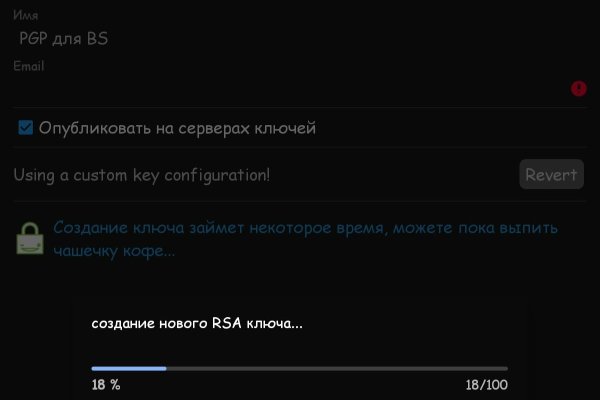 Что такое кракен площадка