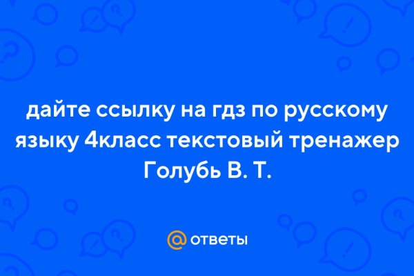 Как вернуть деньги с кракена