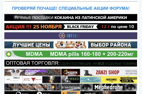 Где найти рабочую ссылку кракен