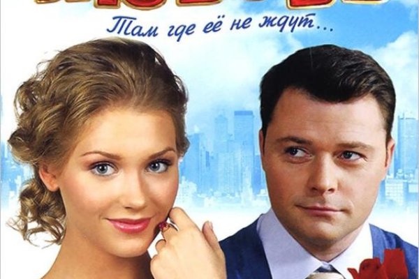 Правильная ссылка онион кракен