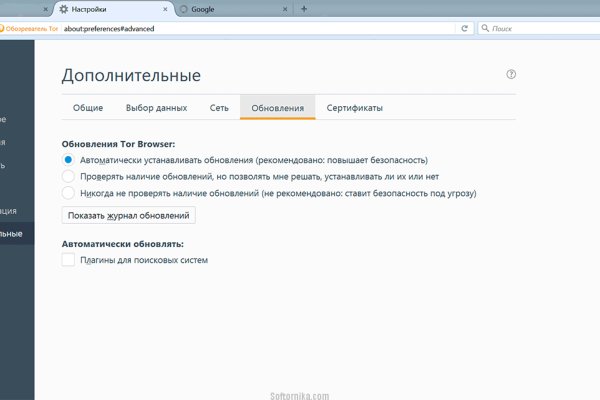 Наркошоп кракен