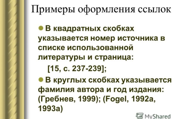Каталог онион сайтов