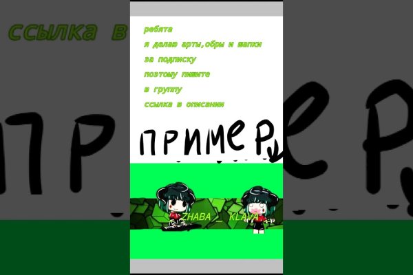 Кракен личный кабинет