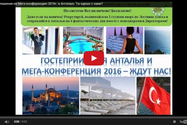Кракен наркомаркет