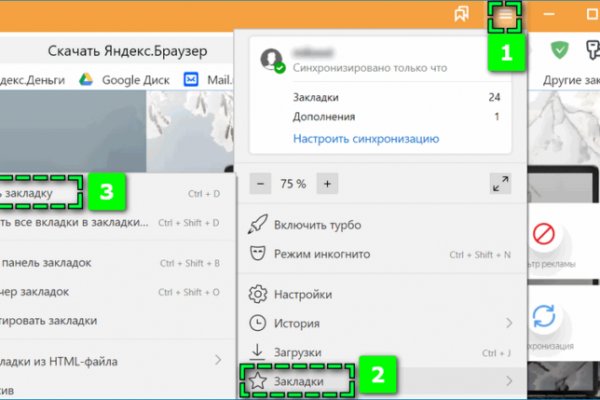 Кракен купить мефедрон