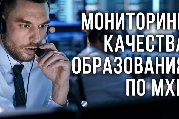 Не приходят деньги на кракен