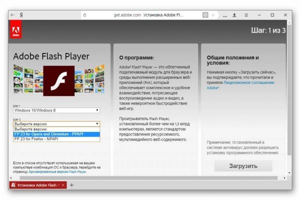 Кракен сайт вход