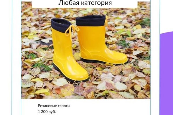 Кракен 16 вход