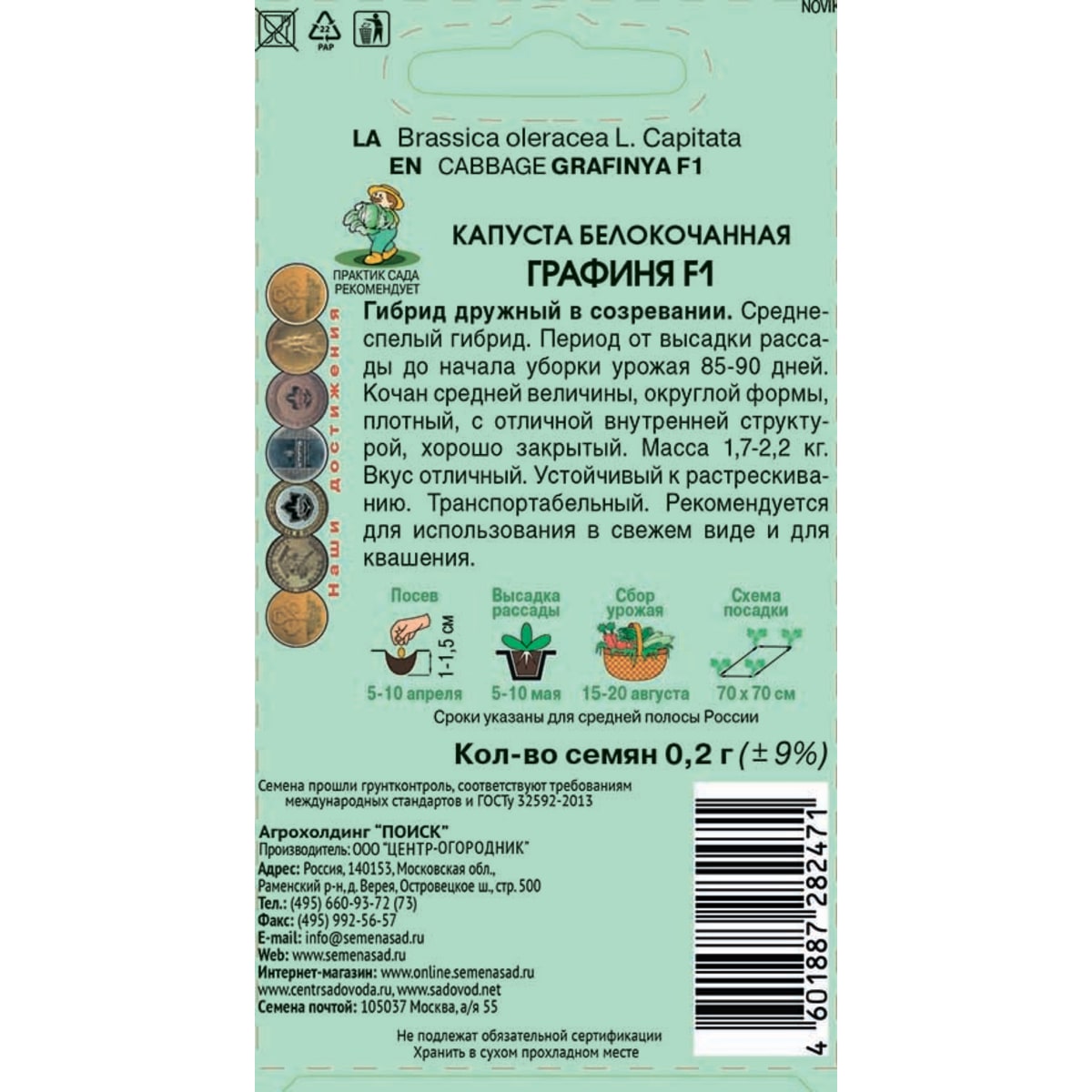 Кракен сайт как выглядит