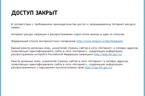 Kraken ссылка для тору