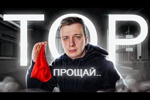 Kraken маркетплейс kr2web in