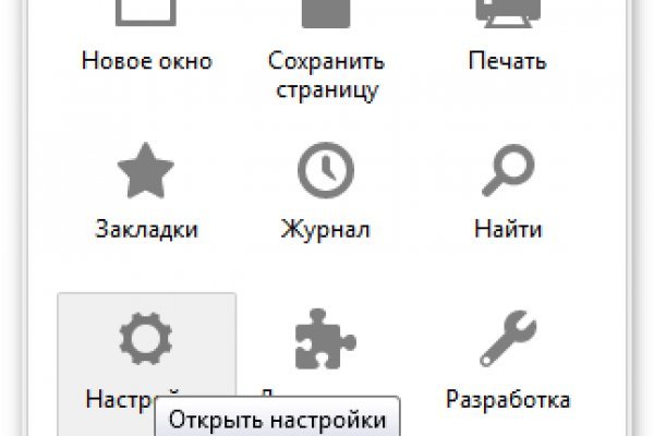 Взломали аккаунт на кракене что делать