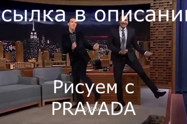 Кракен шоп зеркало