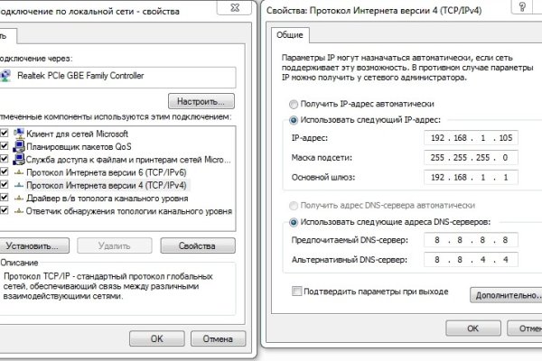 Кракен оф ссылка