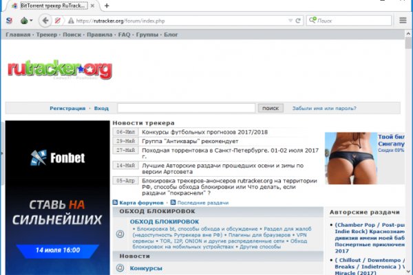 Кракен пх