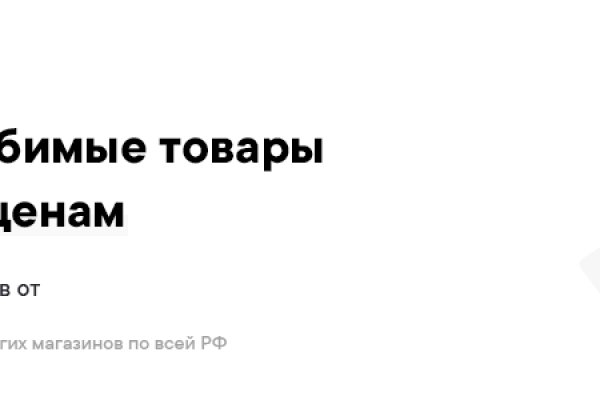 Маркетплейс кракен kraken