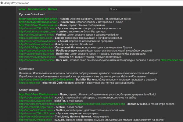 Kraken cc зеркало kr2web in