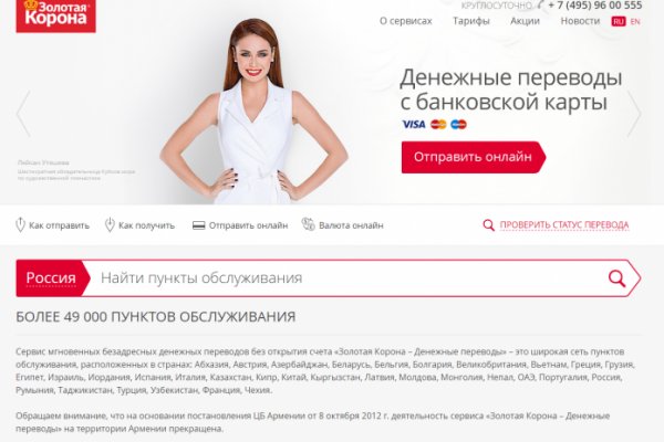 Зеркало кракен