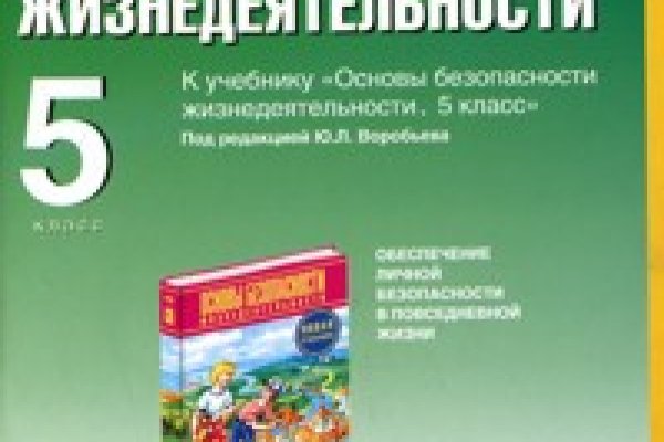 Kraken наркотики сайт