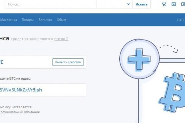 Кракен kr2web in маркетплейс