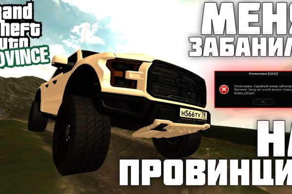 Кракен драг