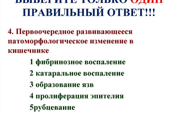 Кракен почему не заходит