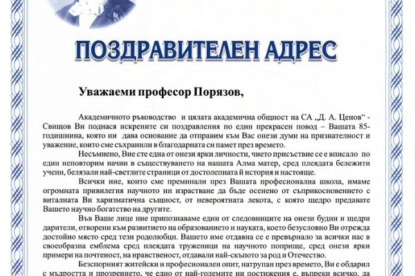 Кракен это современный маркетплейс