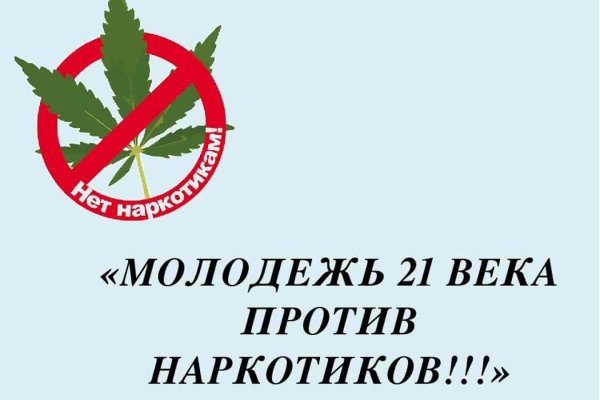 Кракен ссылка на тор официальная онион