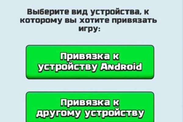 Кракен тор браузер