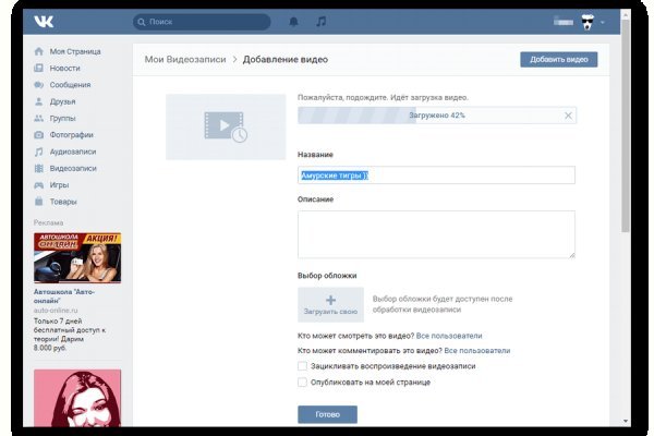 Кракен даркнет войти