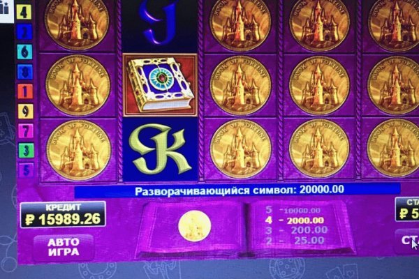 Кракен без впн