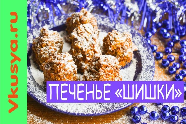 Активная ссылка кракен