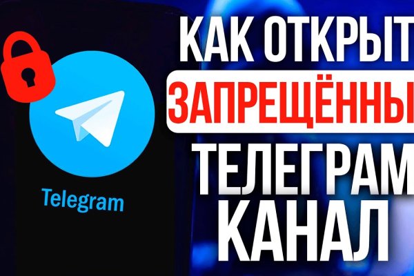 Кракен даркнет отменился заказ