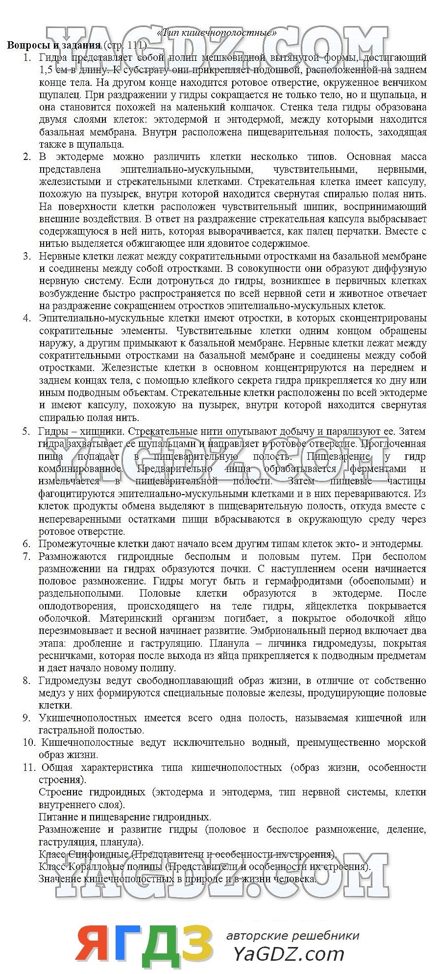 Кракен зеркало 2kraken biz