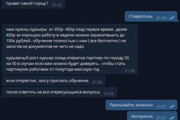 Кракен как зайти на сайт